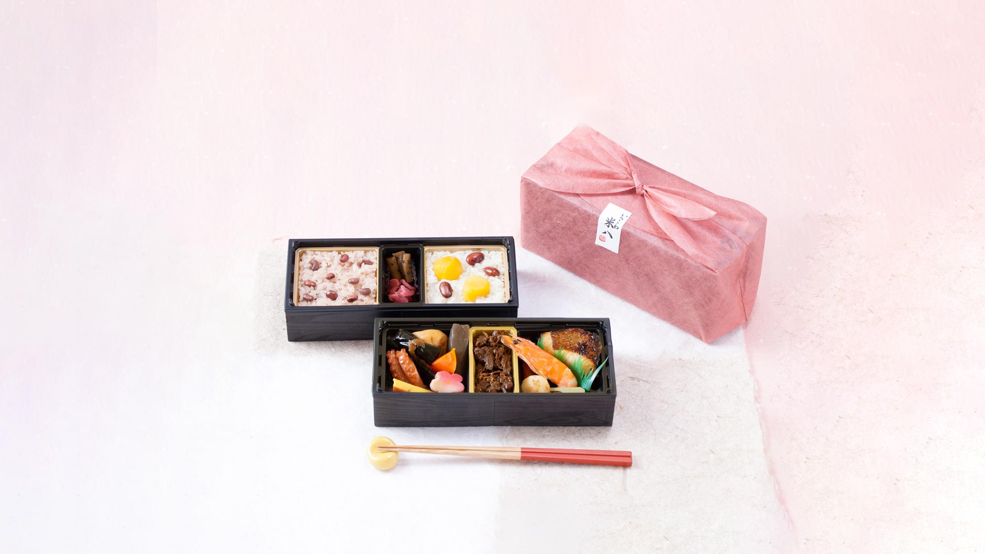 予約限定のお弁当 おこわ米八 よねはち